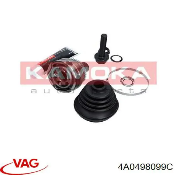 Купить 4A0498099C VAG Внешняя граната