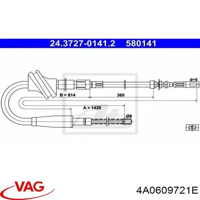 Задний трос ручника VAG 4A0609721E цена, от 12.01 USD