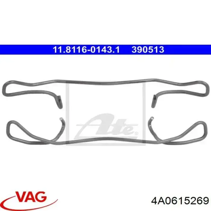 4A0615269 VAG Пружинная защелка суппорта