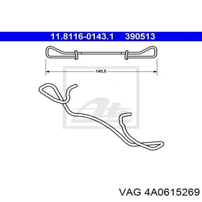 Пружинная защелка суппорта VAG 4A0615269 цена, от 10.51 USD