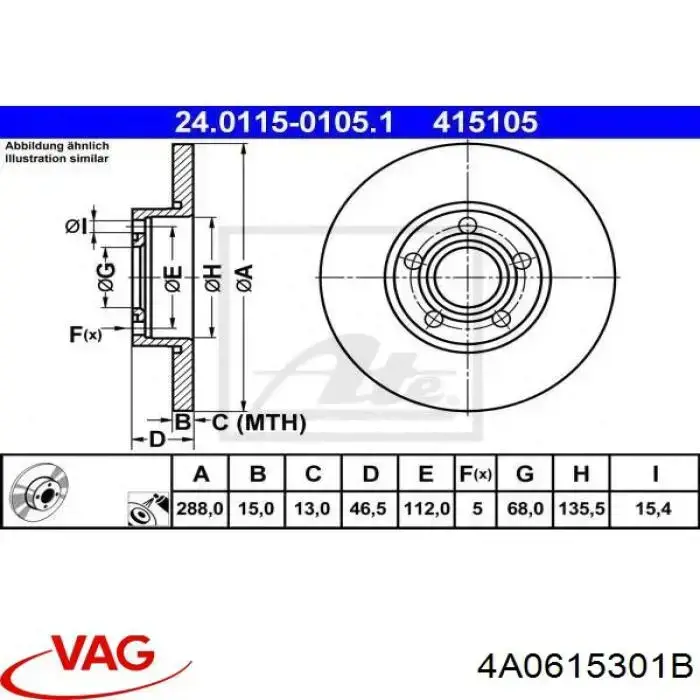 4A0615301B VAG Диск тормозной передний