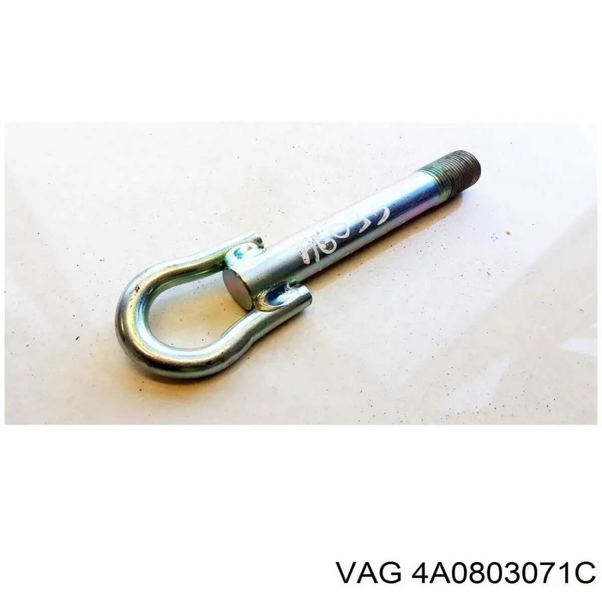  VAG 4A0803071C цена, от 53.06 USD