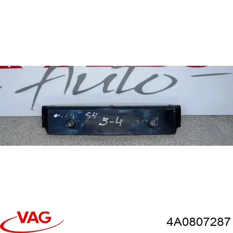 Купить 1316077 Polcar Рамка номерного знака автомобиля передняя
