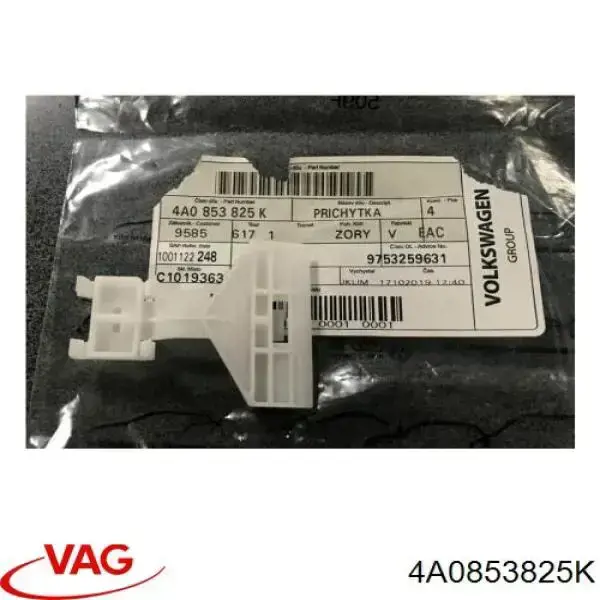  4A0853825K VAG