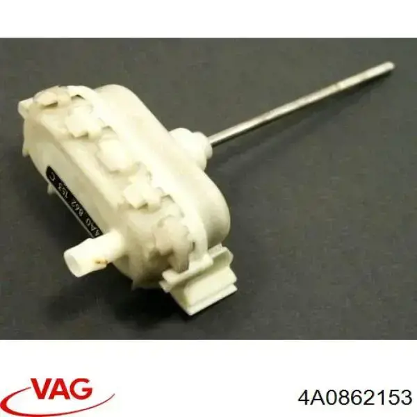 4A0862153 VAG мотор-привод открытия/закрытия замка багажника (двери 3/5-й задней)