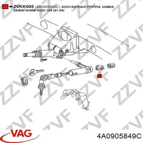 Замок зажигания, контактная группа VAG 4A0905849A цена, от 169.49 USD