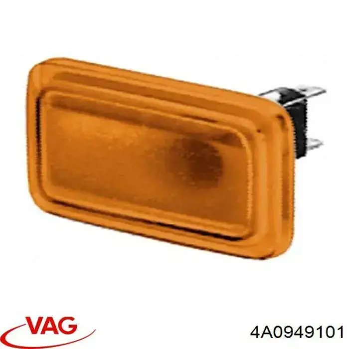 Купить 4A0949101 VAG Повторитель поворота