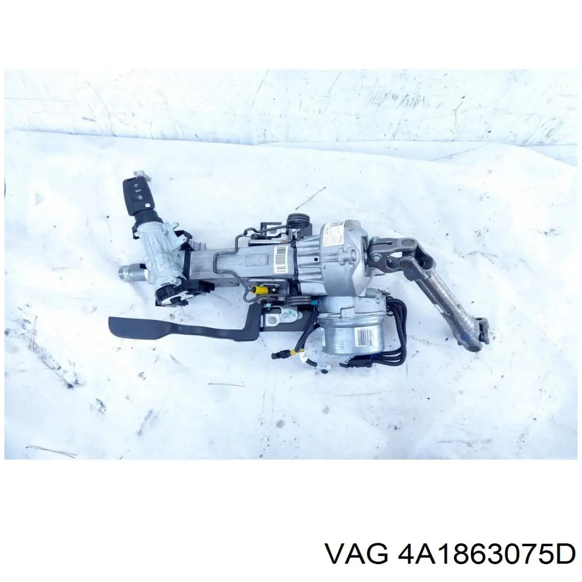 Купить 4A1863075D VAG 