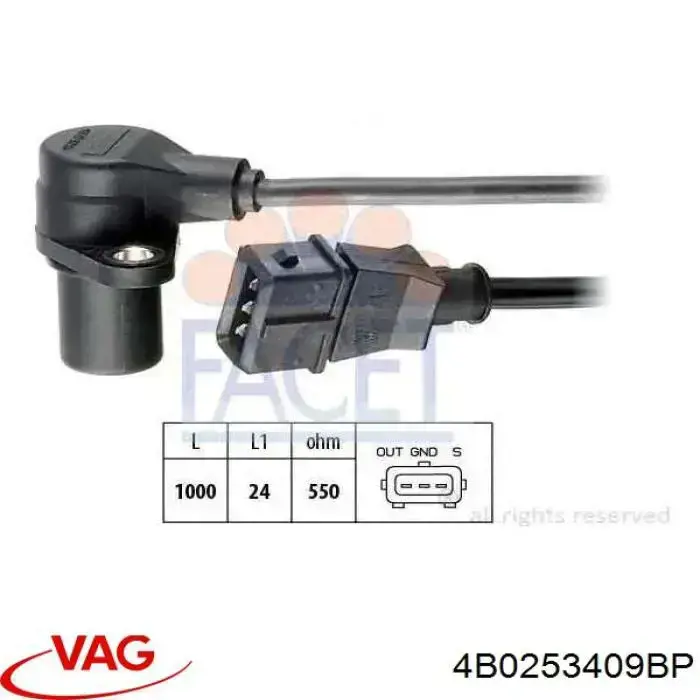 Купить 4B0253409BP VAG Выхлоп центральный