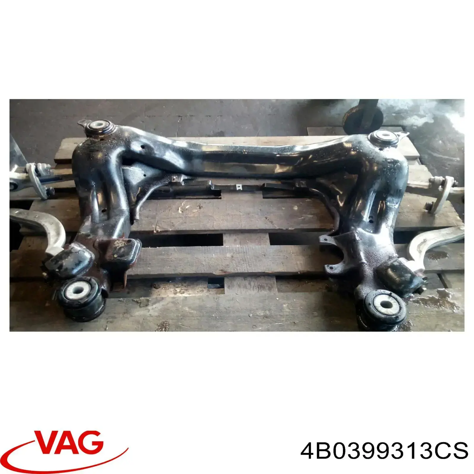 Подрамник передний 4B0399313CS VAG