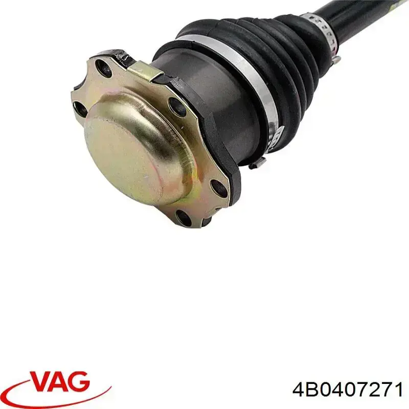 Купить 4B0407271 VAG 