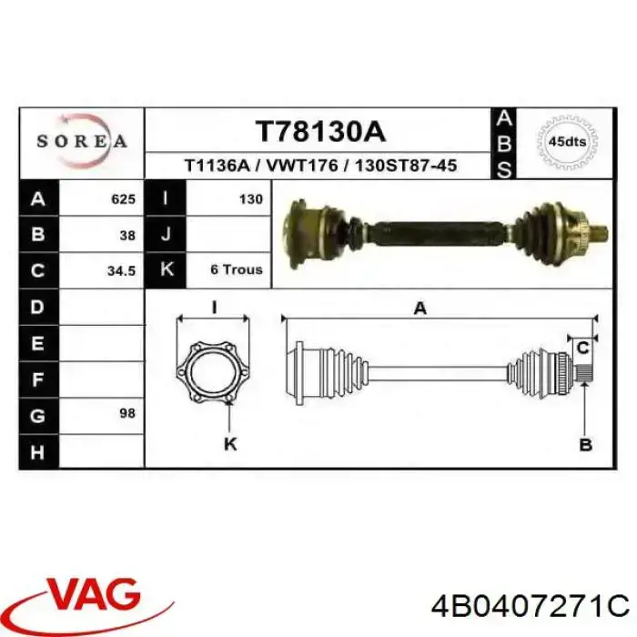 Левая полуось T78130A EAI