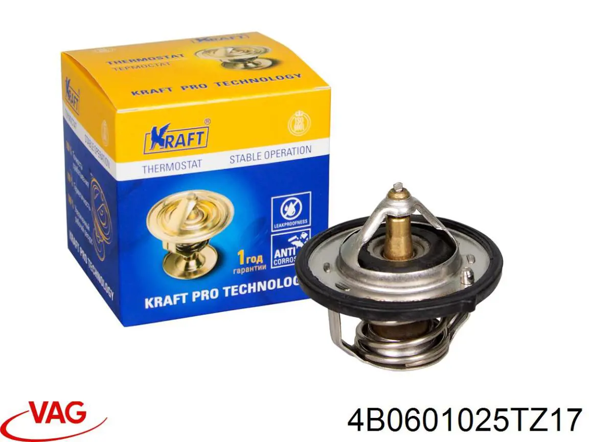 Диски VAG 4B0601025TZ17 цена, от 312.48 USD