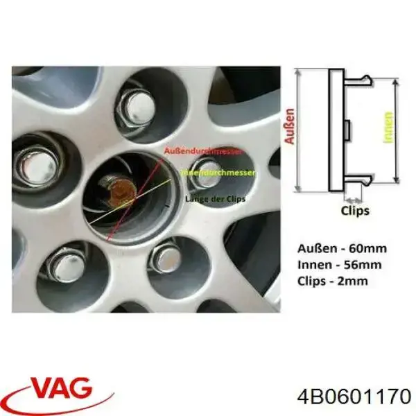 4B0601170 VAG Колпаки на диски