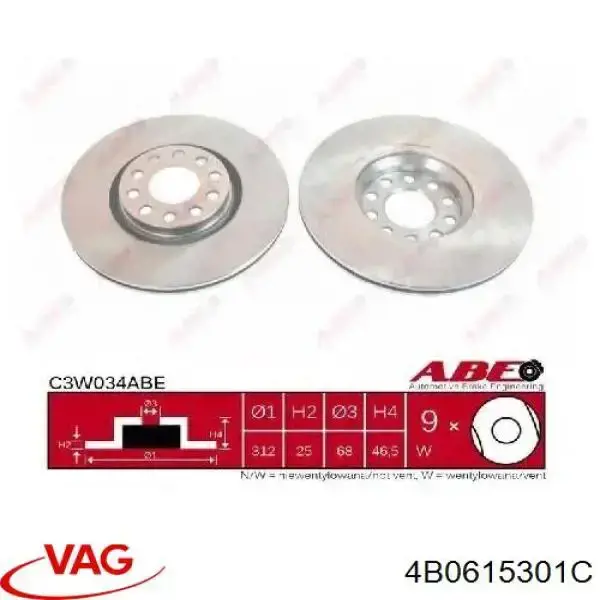 Тормоз дисковый передний VAG 4B0615301C цена, от 49.82 USD