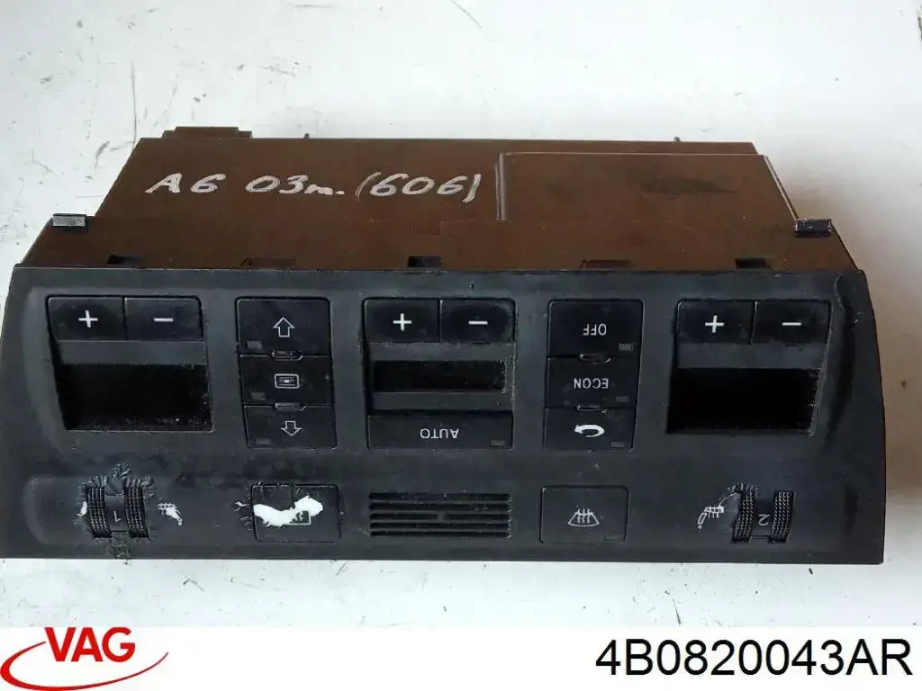 Блок управления режимов отопления Ауди А6 C5