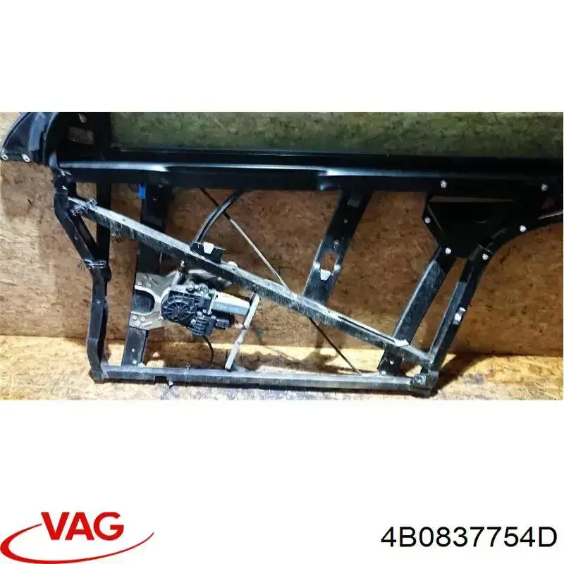 Рама двери передней правой VAG 4B0837754D цена, от 10.60 USD