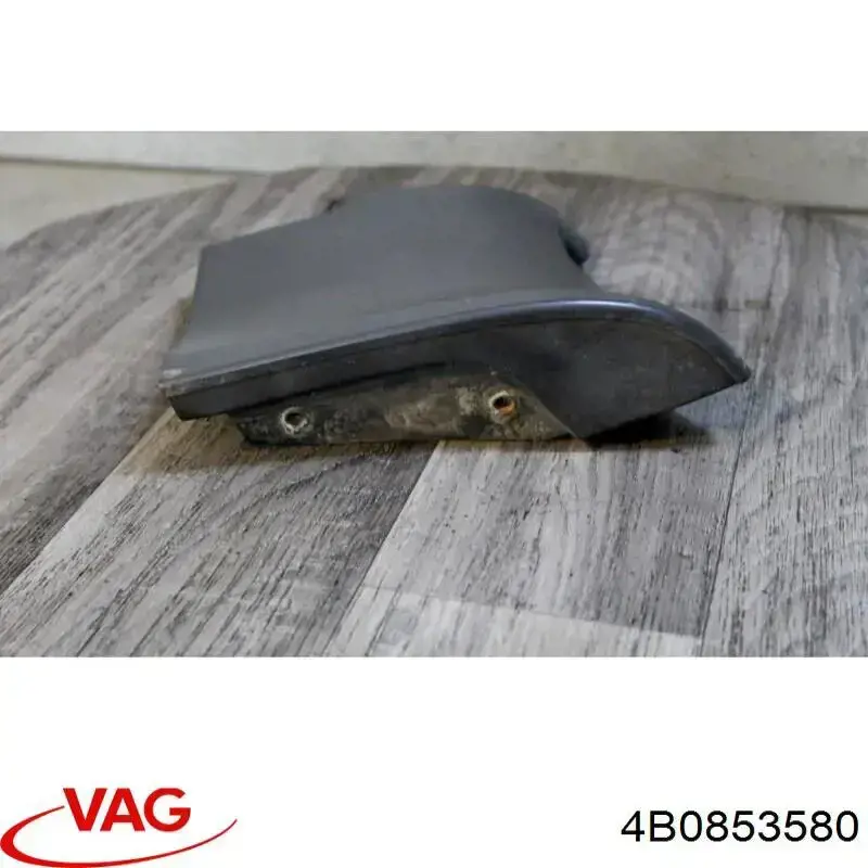 Купить 4B0853580 VAG 