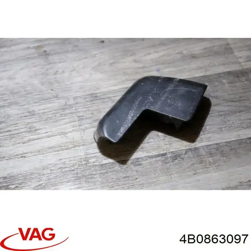 Купить 4B0863097 VAG 