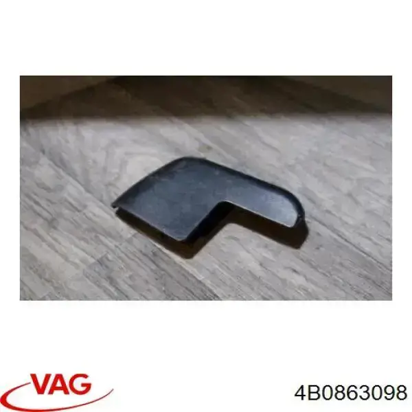  VAG 4B0863098 цена, от 5.66 USD