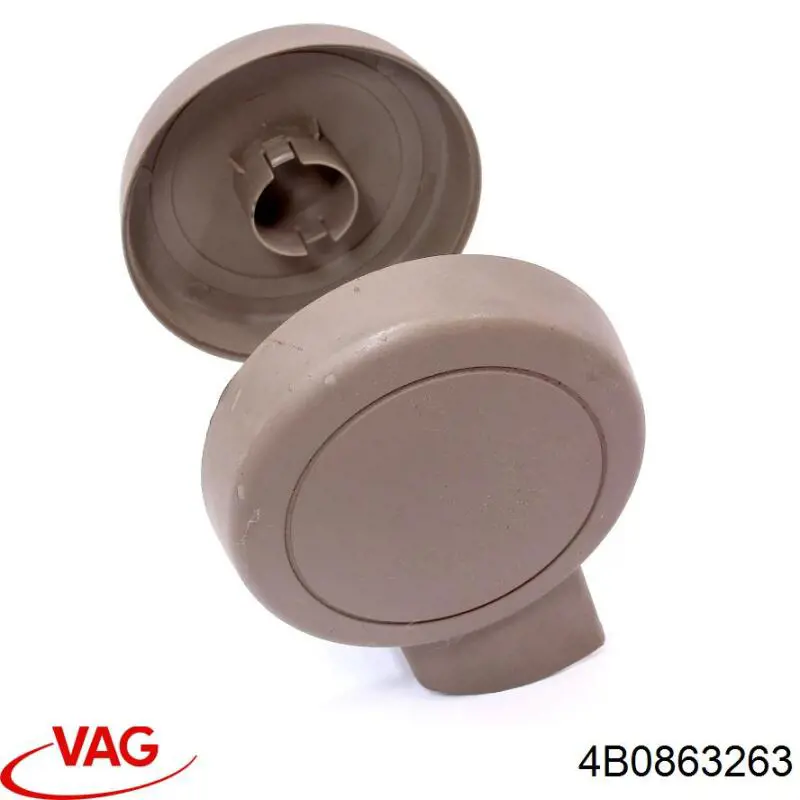  VAG 4B0863263 цена, от 3.80 USD