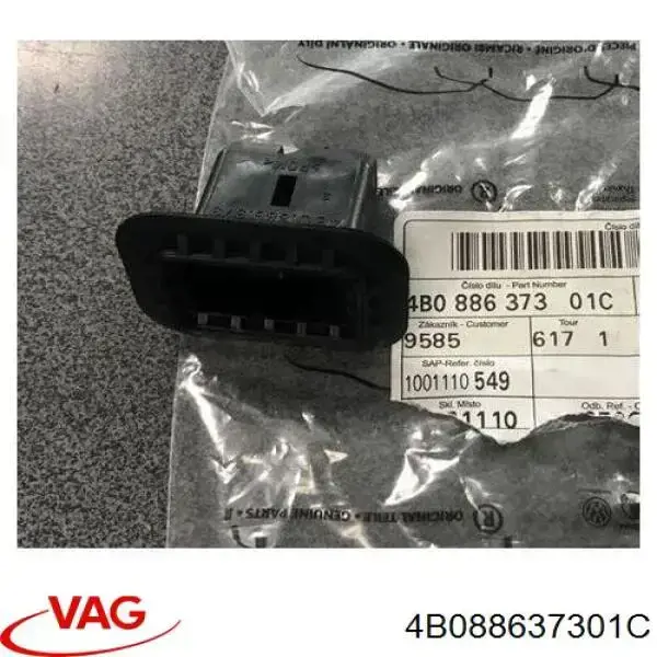 Фиксатор сиденья заднего Masuma KE379 цена, от 1.57 USD
