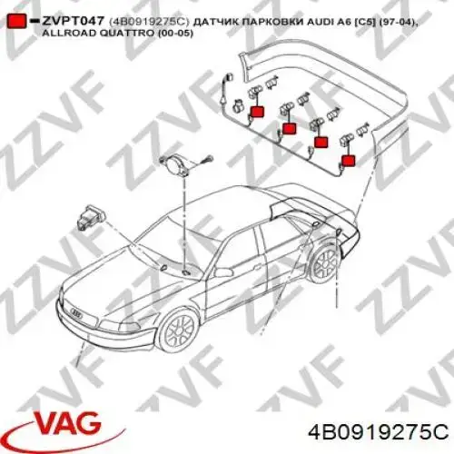 99191803701 Vika Задние парктроники