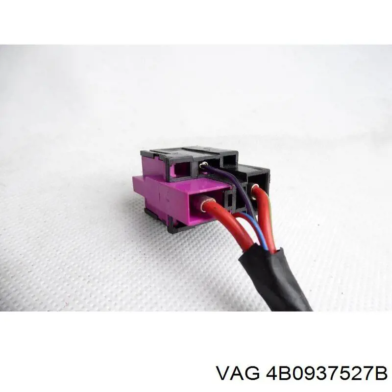 Коробка предохранителей VAG 4B0937527B цена, от 2.82 USD