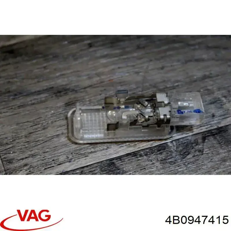 Плафон подсветки багажного отсека 4B0947415 VAG