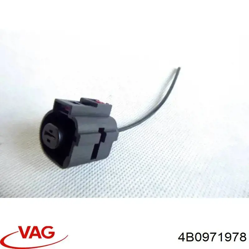 Купить 4B0971978 VAG 