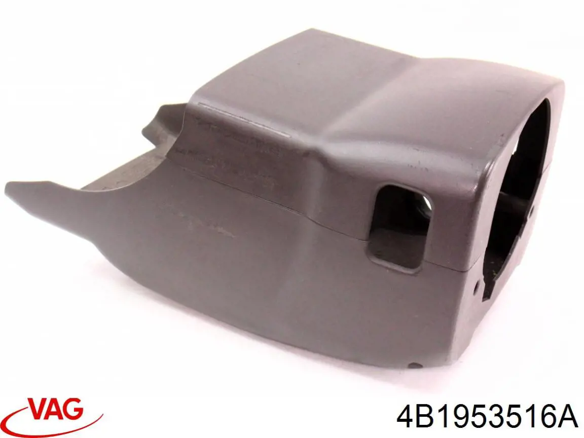  VAG 4B1953516A цена, от 2.82 USD