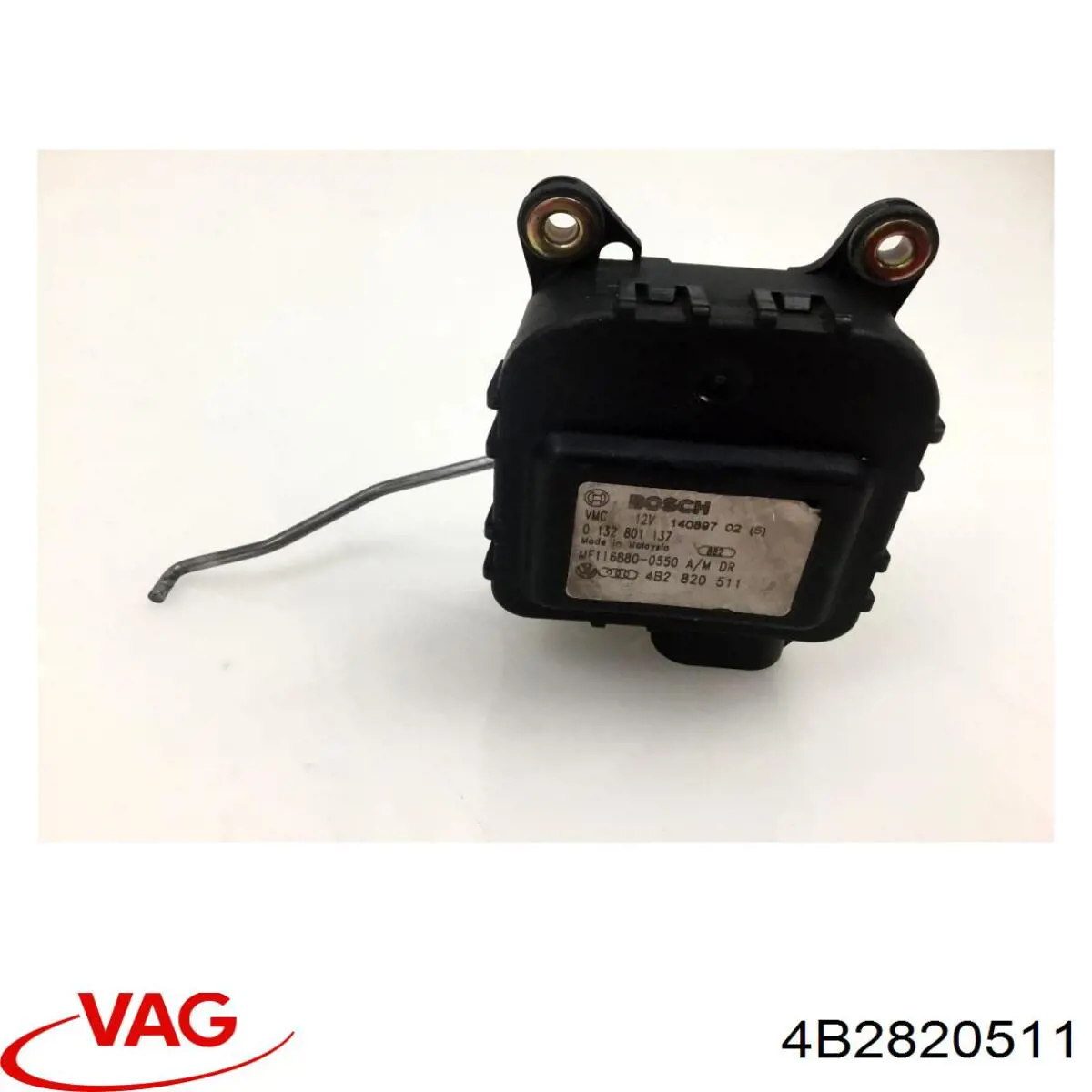  VAG 4B2820511 цена, от 5.64 USD