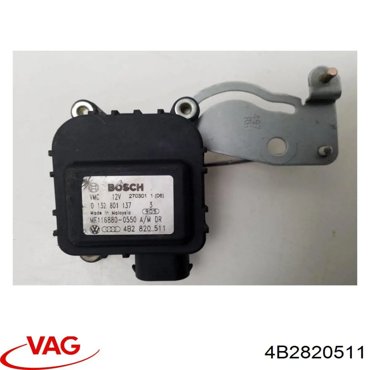 Купить 4B2820511 VAG 