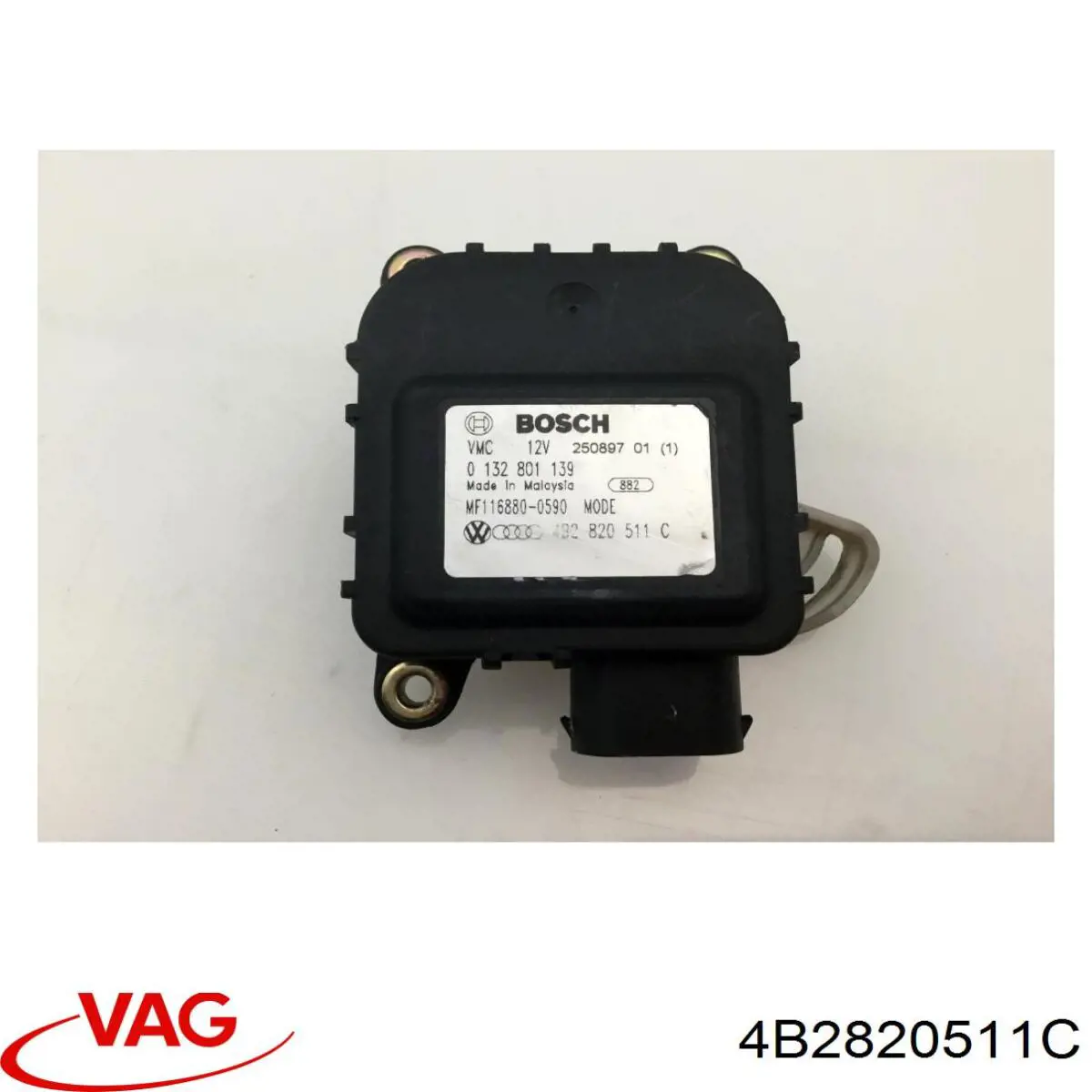 Купить 4B2820511C VAG 