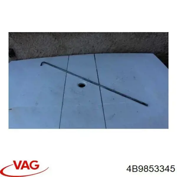 Купить 4B9853345 VAG 