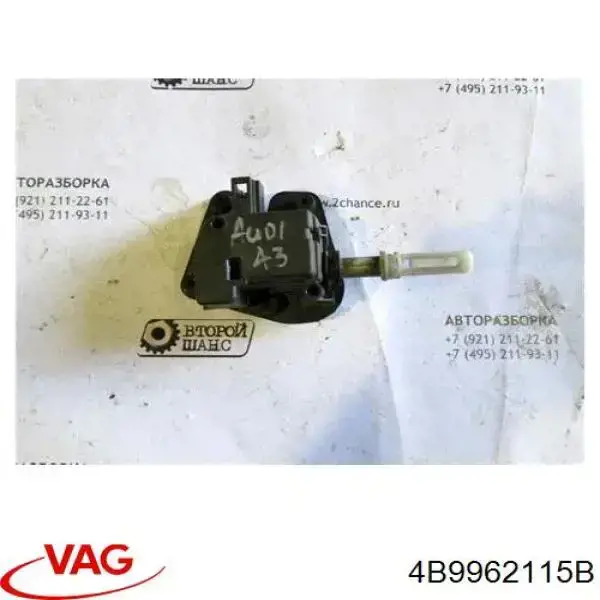 4B9962115B VAG мотор-привод открытия/закрытия замка багажника (двери 3/5-й задней)