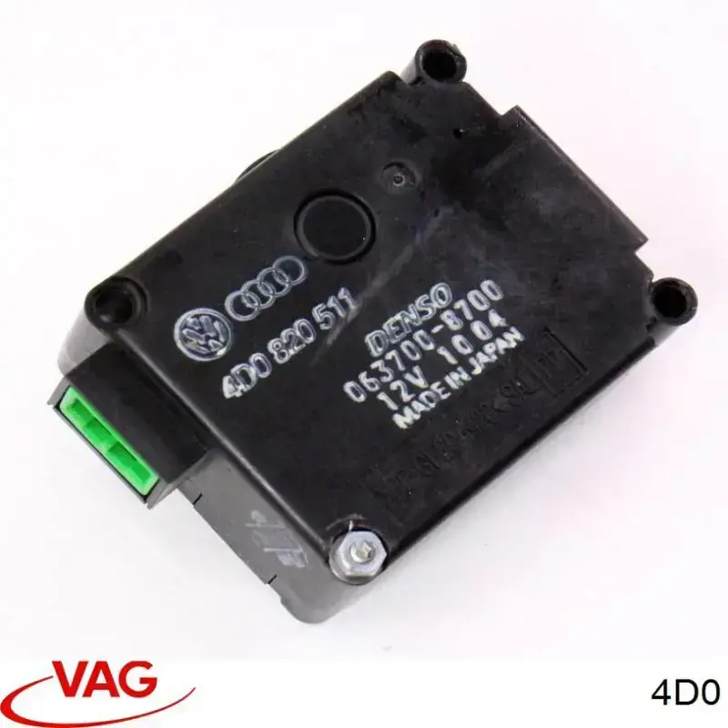 Рычаг передней подвески верхний, левый/правый VAG 4D0