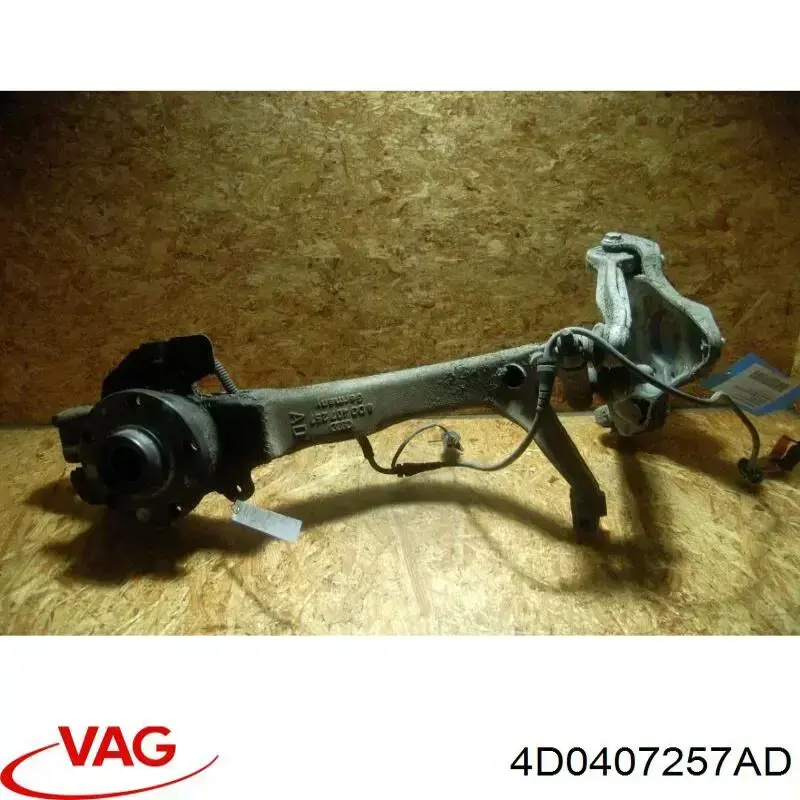 Купить 4D0407257AD VAG 