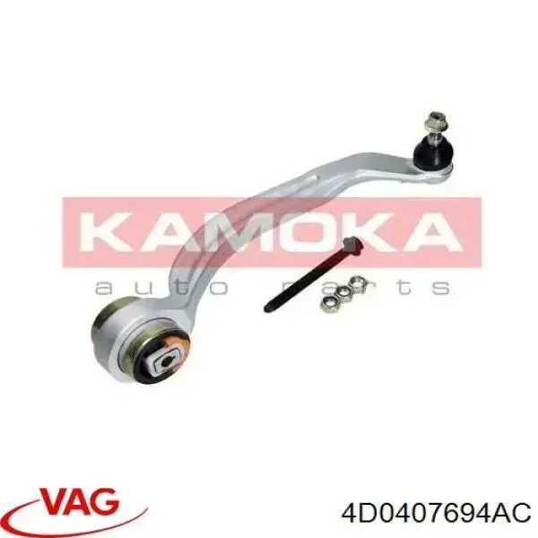 Нижний рычаг 4D0407694AC VAG