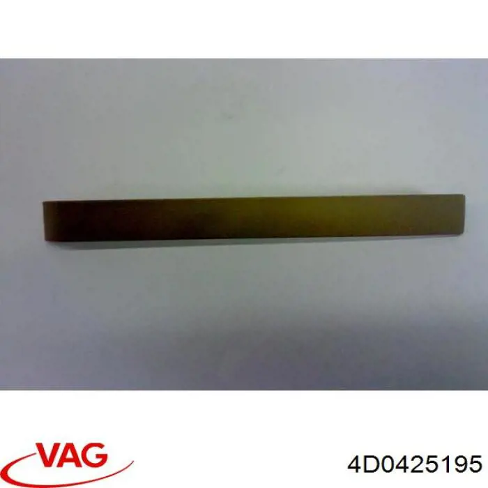 Купить 4D0425195 VAG 