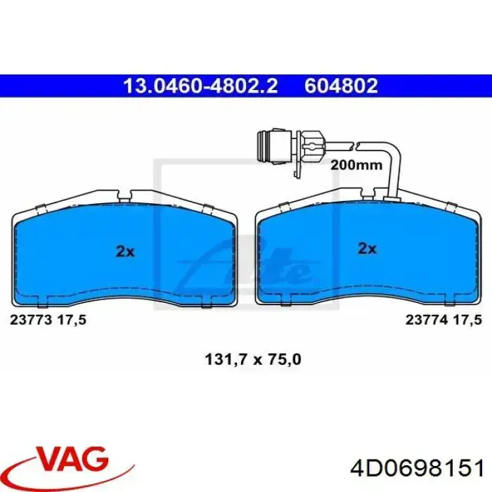 Передние тормозные колодки 4D0698151 VAG