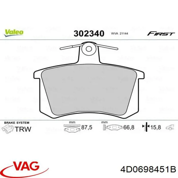 Купить 4D0698451B VAG Колодки тормозные задние, дисковые