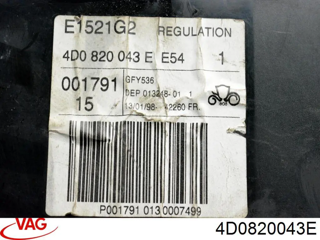 Блок управления кондиционером 4D0820043E VAG