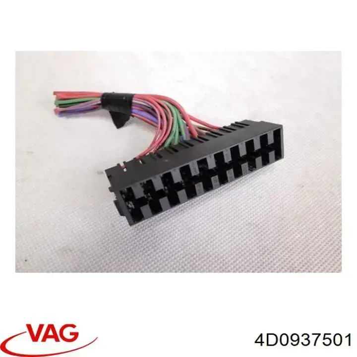 Блок предохранителей задний салонный VAG 4D0937501 цена, от 6.21 USD
