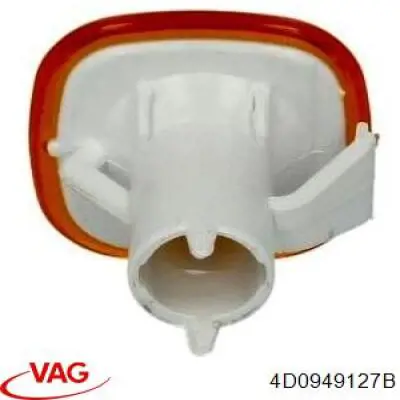Купить 4D0949127B VAG Повторитель поворота