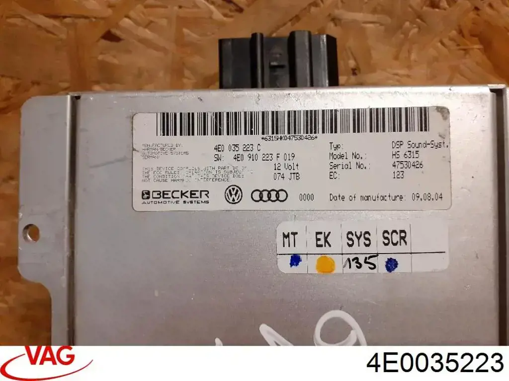  VAG 4E0035223 цена, от 59.55 USD