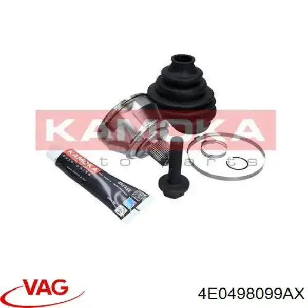 Купить 4E0498099AX VAG Внешняя граната