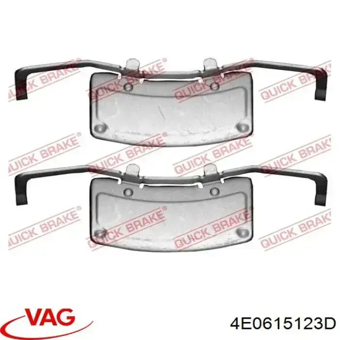 Супорт тормзной VAG 4E0615123D цена, от 460.67 USD
