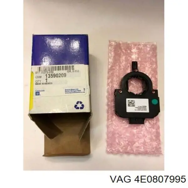  VAG 4E0807995 цена, от 1.86 USD