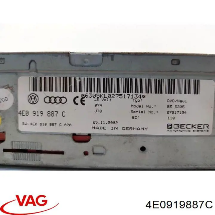 Блок управления навигацией VAG 4E0919887C цена, от 12.71 USD